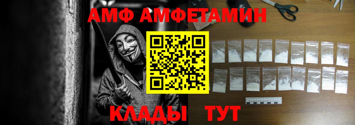 Балахна  ГАШИШ  Вход с VPN  МАРИХУАНА  Меф МЯУ МЯУ   Бошки Шишки 