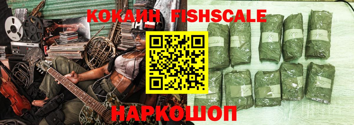 КОКАИН Боливия Балахна