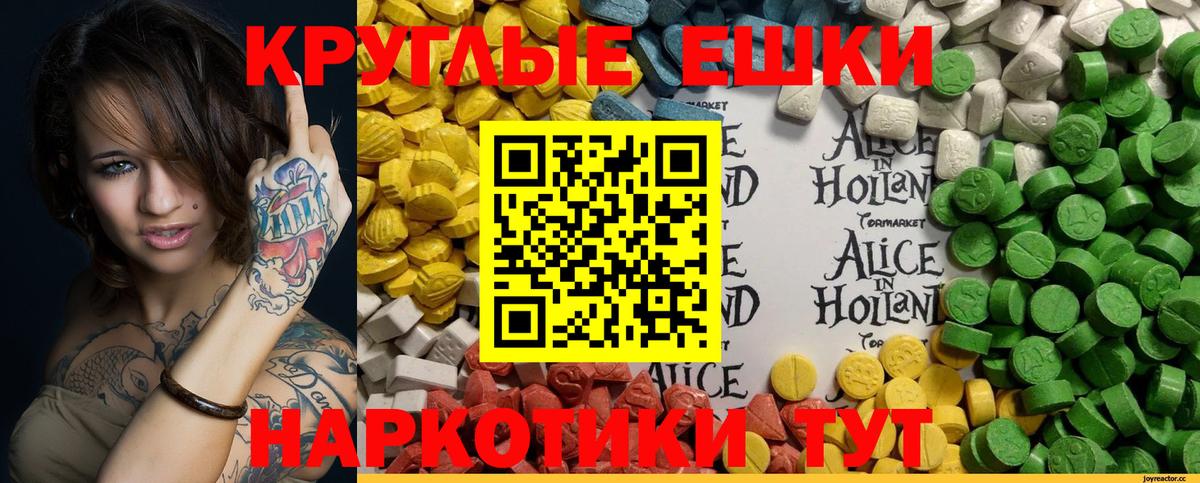 OMG вход  Вход с VPN  Балахна  ЭКСТАЗИ DUBAI  ЭКСТАЗИ TESLA  Экстази 