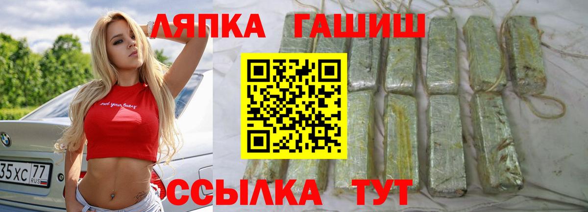 ГАШ Изолятор Балахна