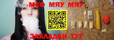 дурь Апшеронск