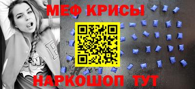 а пвп мука Апрелевка