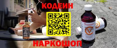 дурь Апшеронск