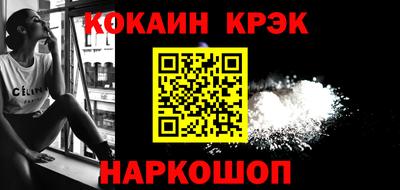 дурь Апшеронск