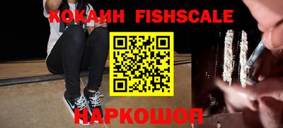 дурь Апшеронск