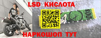 дурь Апшеронск