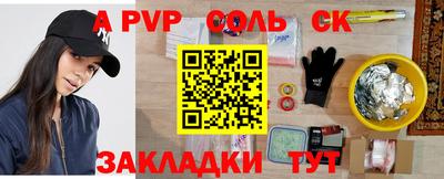 дурь Апшеронск