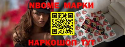 дурь Апшеронск
