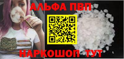 mdpv Аргун