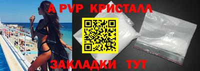 дурь Апшеронск