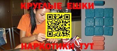 mdpv Аргун