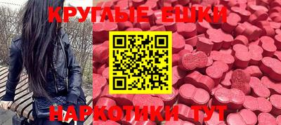mdpv Аргун