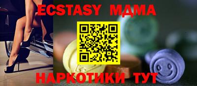 mdpv Аргун