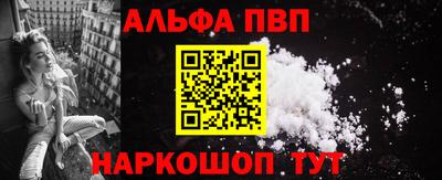 а пвп мука Апрелевка