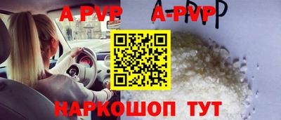 mdpv Аргун