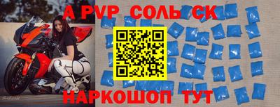 дурь Апшеронск