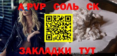 mdpv Аргун