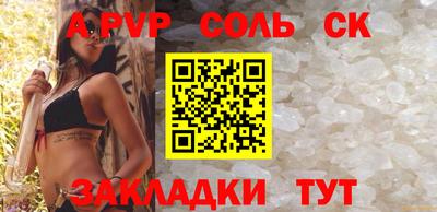 а пвп мука Апрелевка