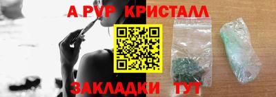 а пвп мука Апрелевка