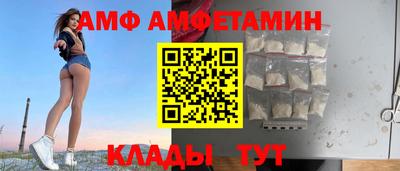 спайс Волгодонск