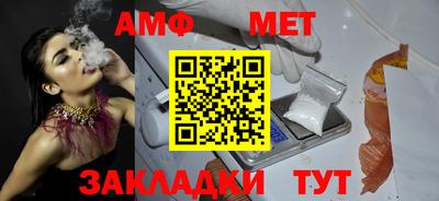 дурь Апшеронск