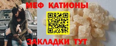 mdpv Аргун