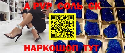а пвп мука Апрелевка