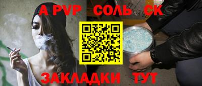 а пвп мука Апрелевка