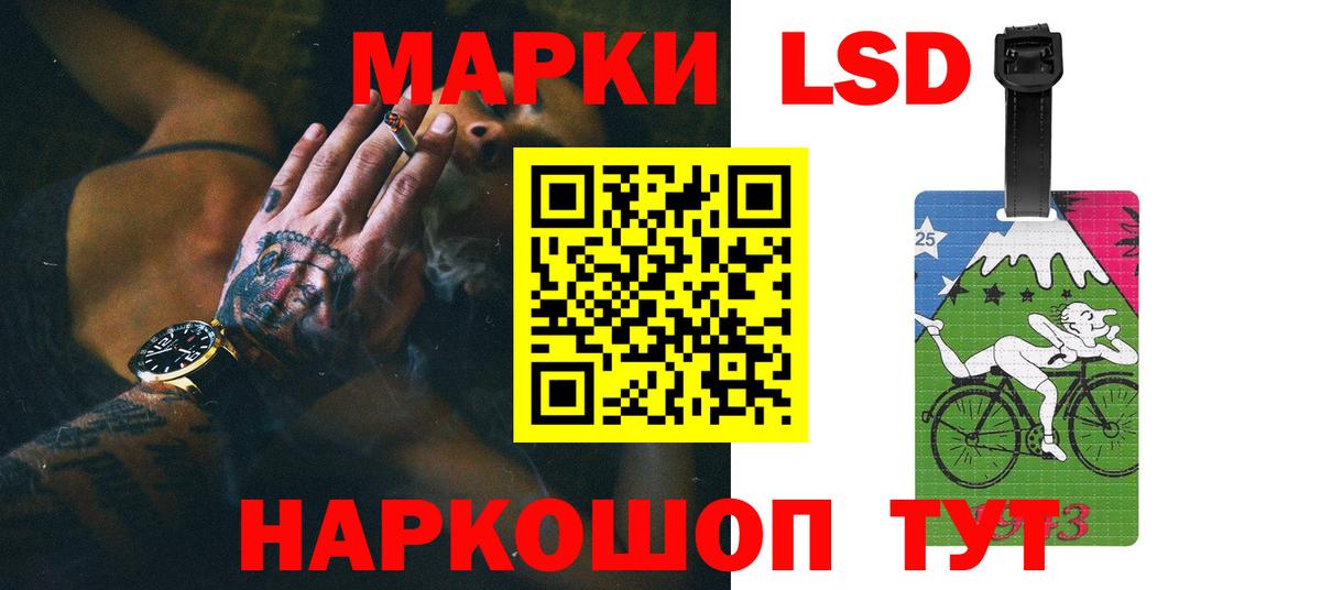LSD-25 экстази ecstasy  ЛСД экстази кислота  Балахна  Вход с VPN 