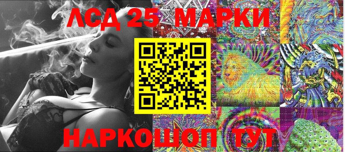 Наркотические марки 1,5мг Балахна