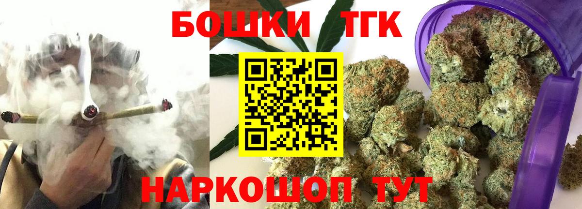 Балахна  МАРИХУАНА OG Kush  Вход с VPN  Шишки марихуана ГИДРОПОН  МАРИХУАНА конопля  Бошки Шишки план 