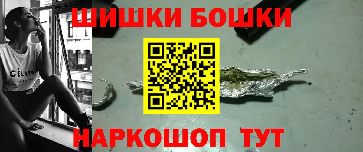 Каннабис LSD WEED Балахна